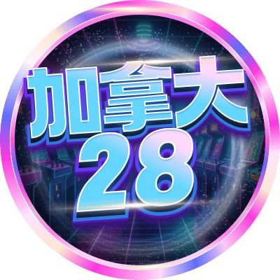 预测联系客服